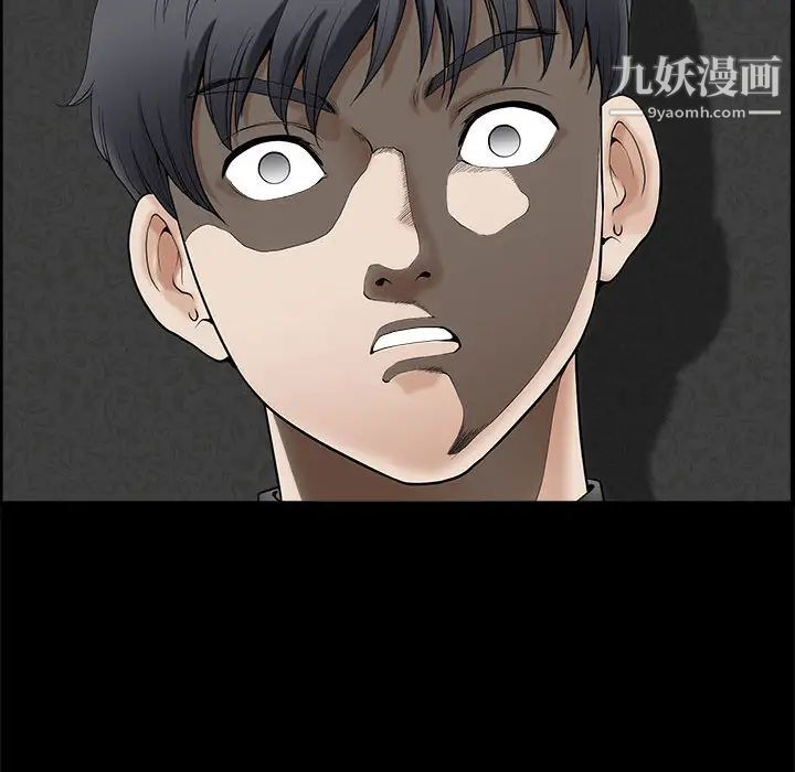 完美人偶第1话