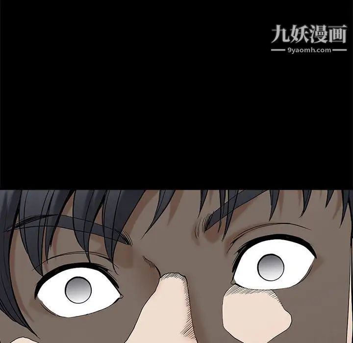 完美人偶第1话