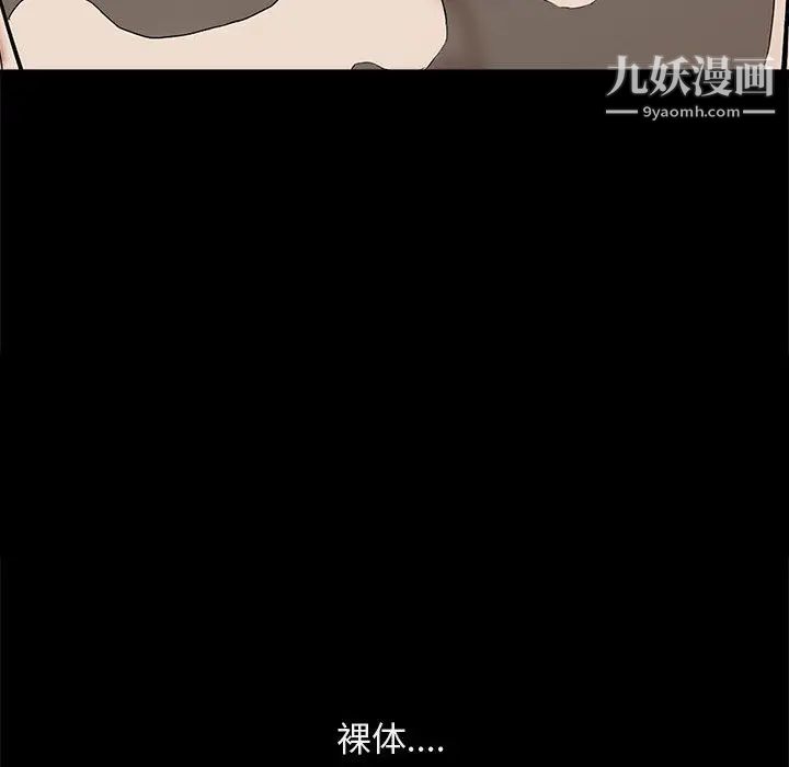 完美人偶第1话