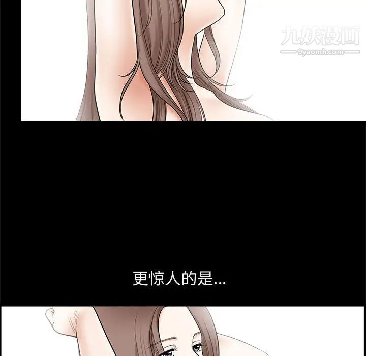完美人偶第1话