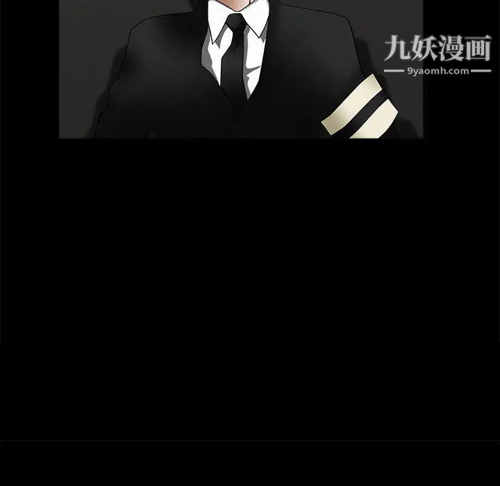 完美人偶第1话
