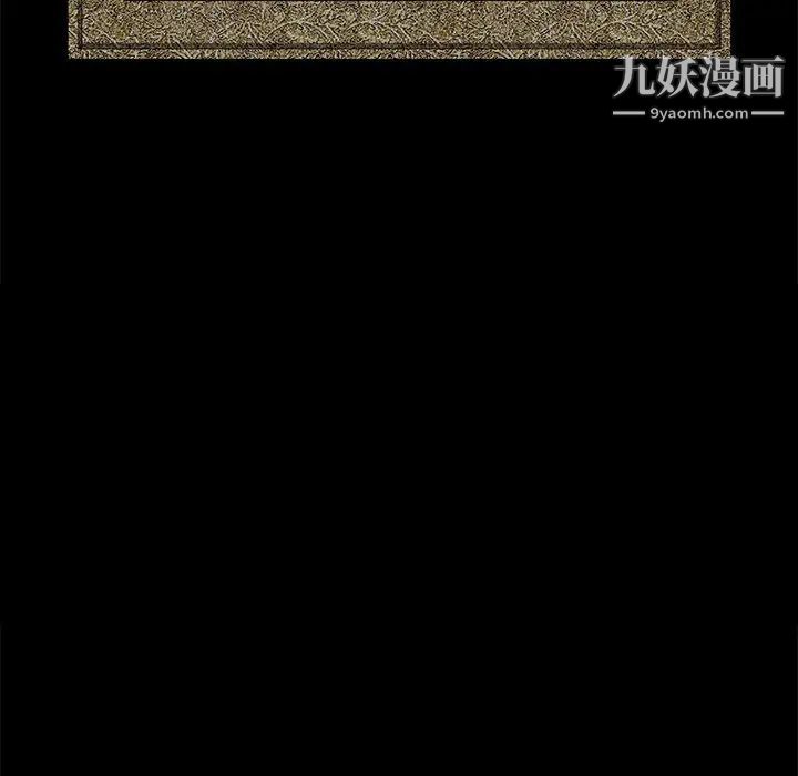 完美人偶第1话