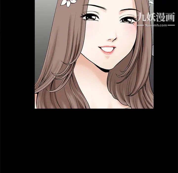 完美人偶第1话