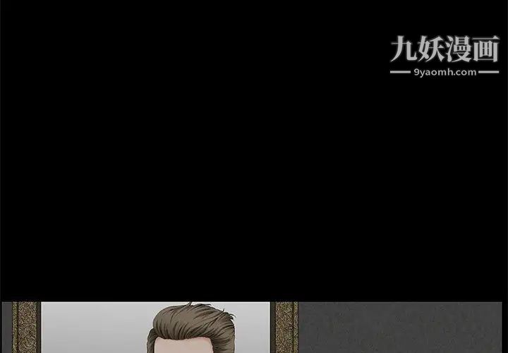 完美人偶第2话