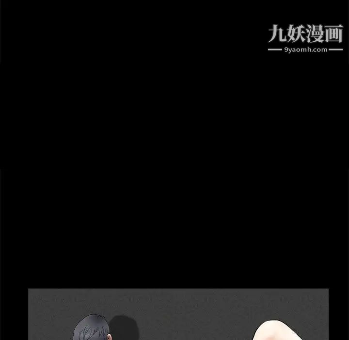 完美人偶第2话
