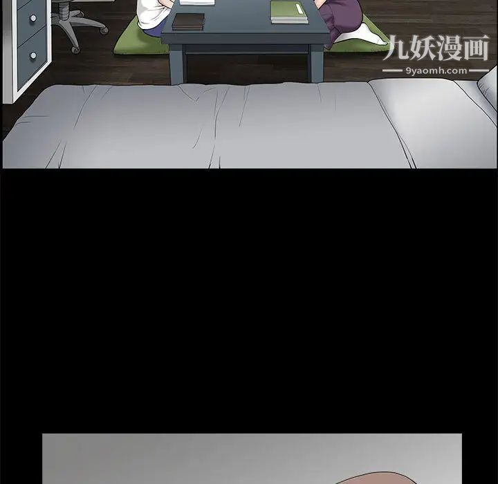 完美人偶第2话