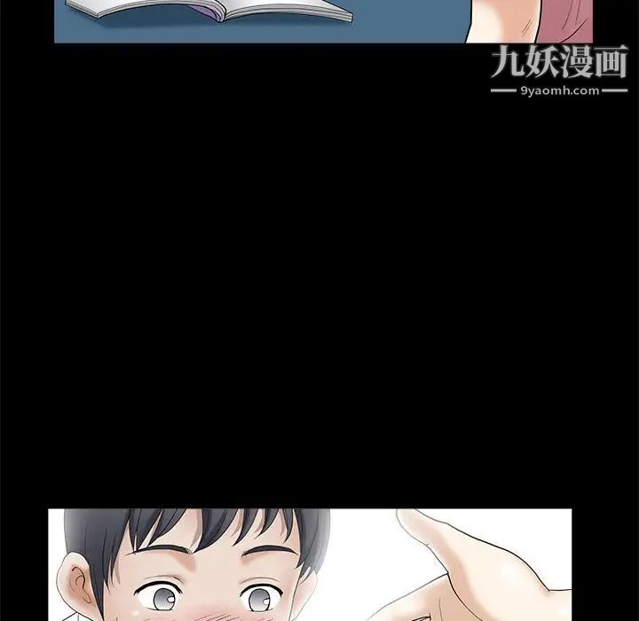 完美人偶第2话