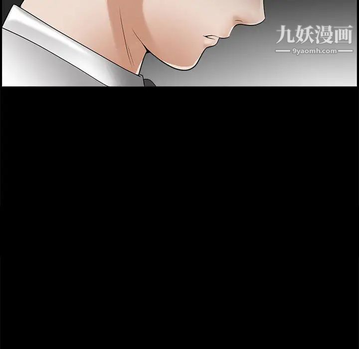 完美人偶第2话