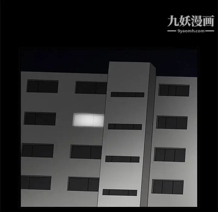 完美人偶第2话