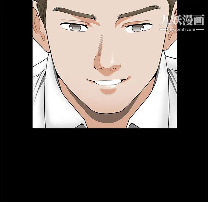 完美人偶第2话