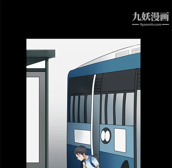 完美人偶第2话