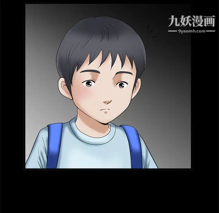 完美人偶第2话