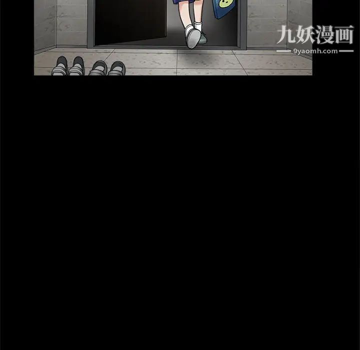完美人偶第2话