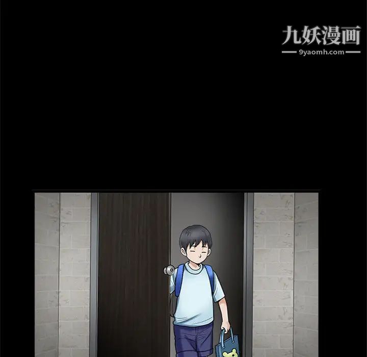 完美人偶第2话