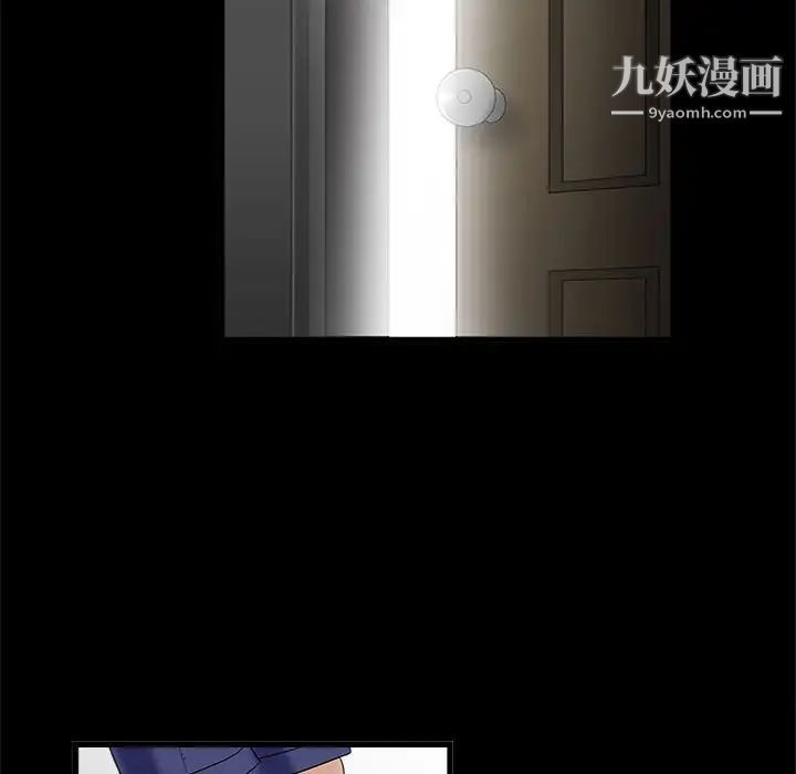 完美人偶第2话