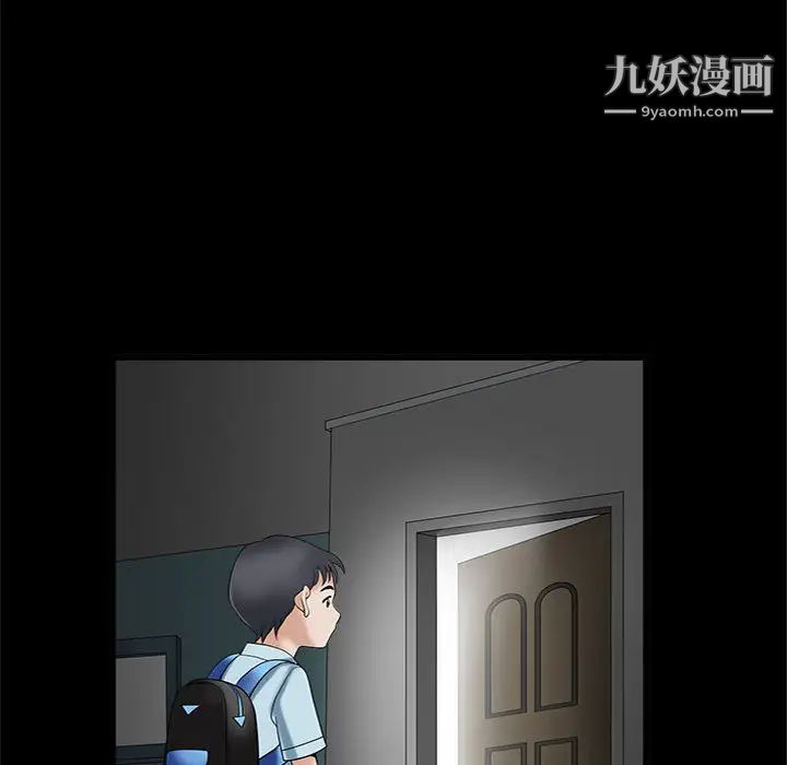 完美人偶第2话