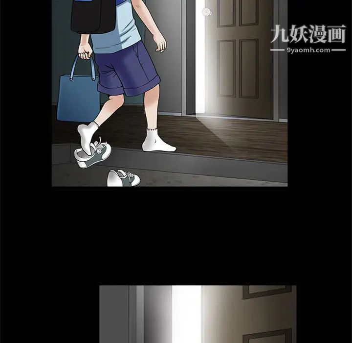 完美人偶第2话