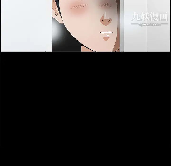 完美人偶第2话