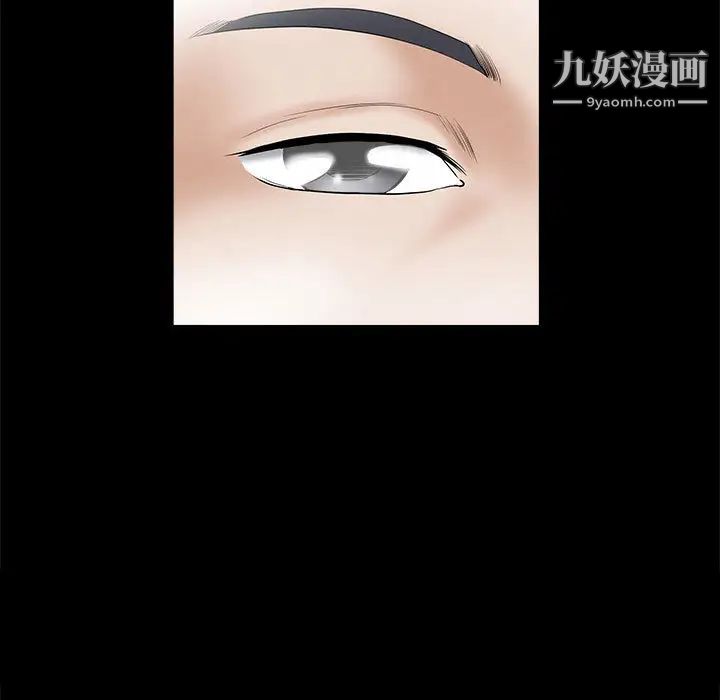 完美人偶第2话