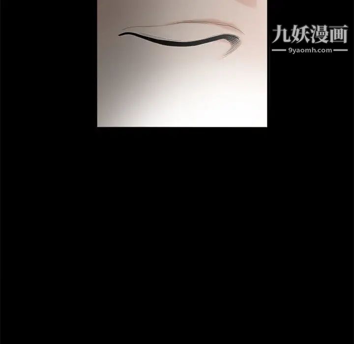 完美人偶第2话