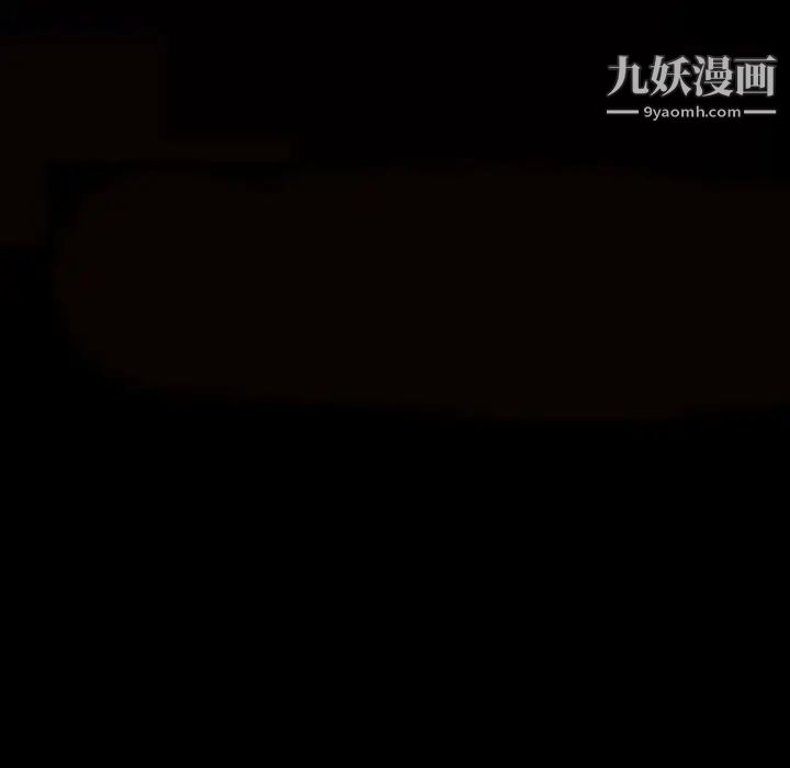 完美人偶第3话
