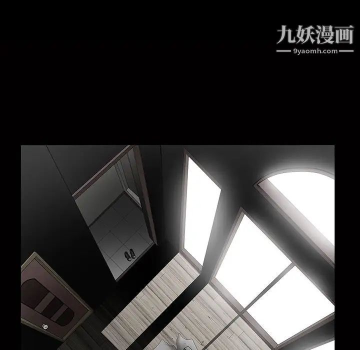 完美人偶第3话