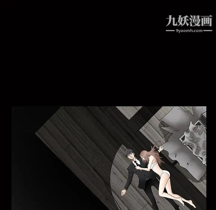 完美人偶第3话