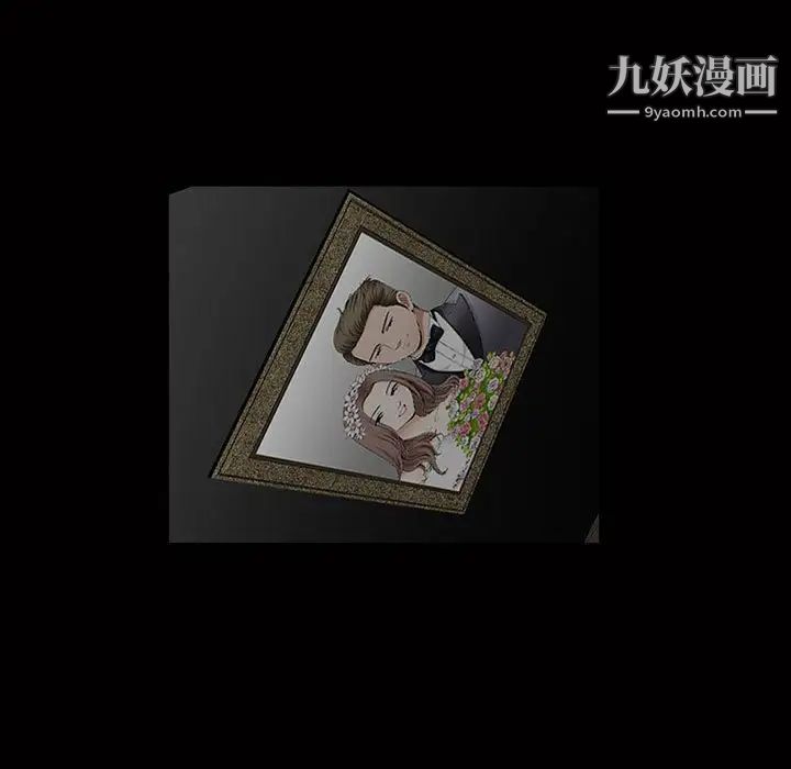 完美人偶第3话