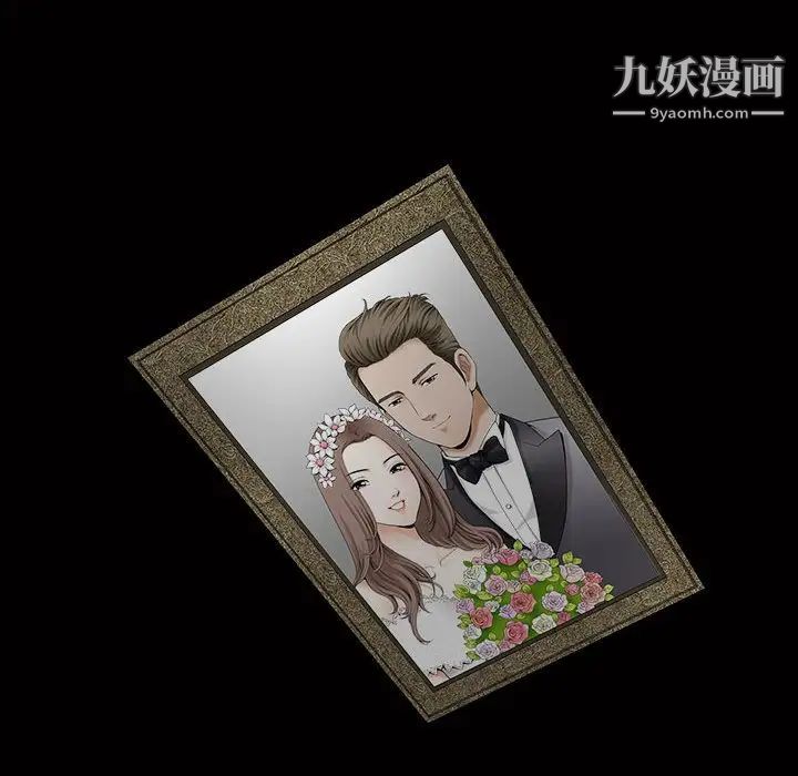 完美人偶第3话