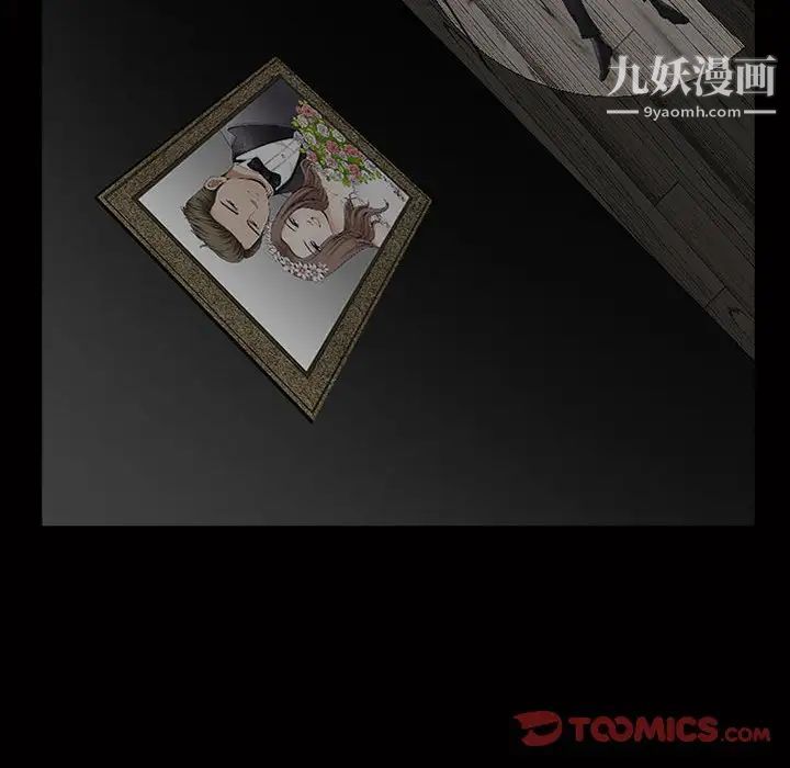 完美人偶第3话