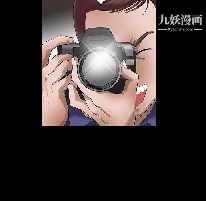 完美人偶第3话