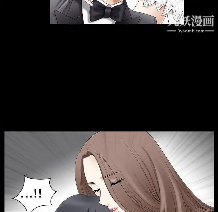 完美人偶第3话
