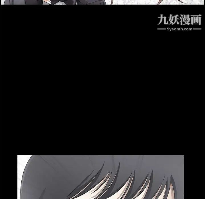完美人偶第3话