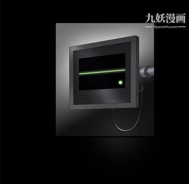 完美人偶第3话