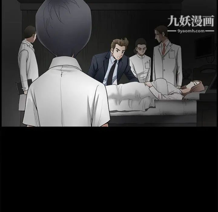 完美人偶第3话