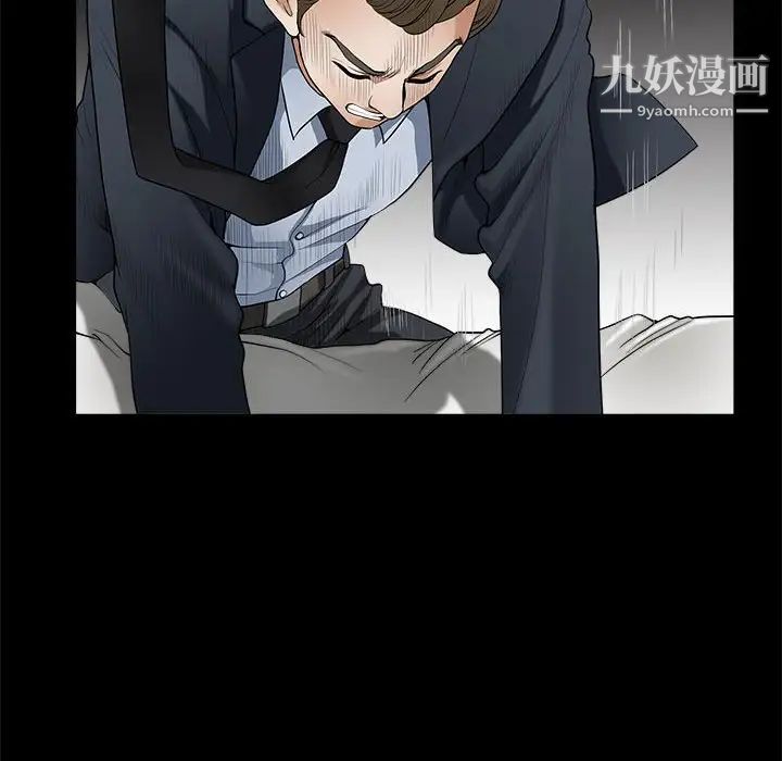 完美人偶第3话