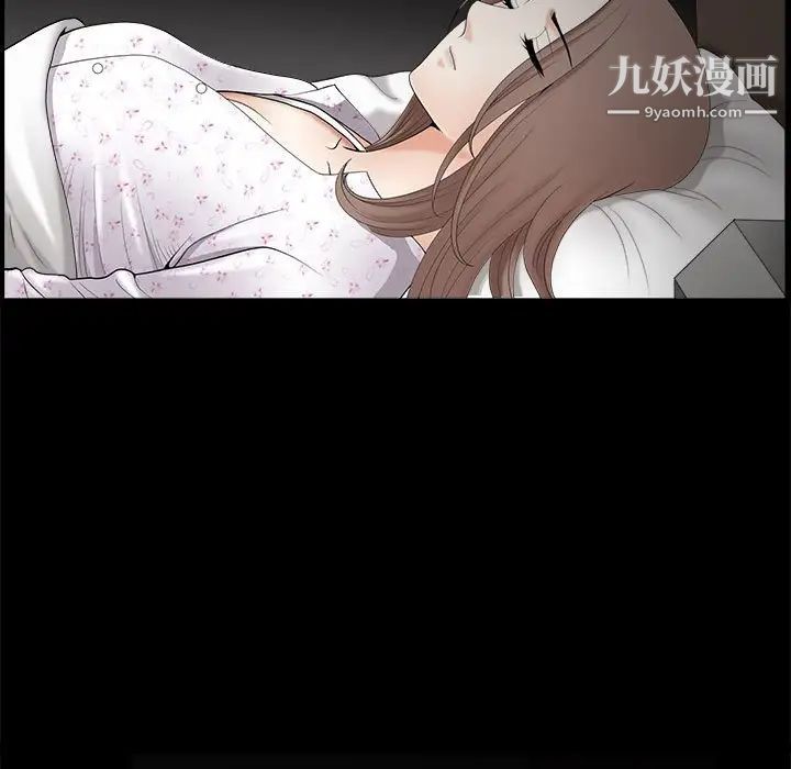 完美人偶第3话