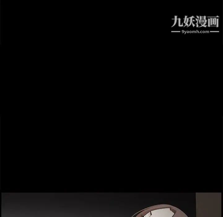 完美人偶第3话