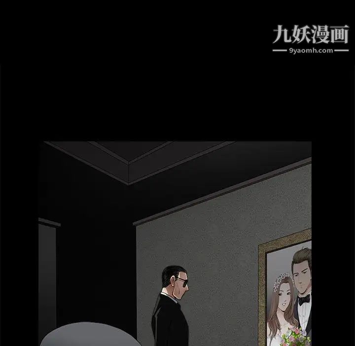 完美人偶第3话