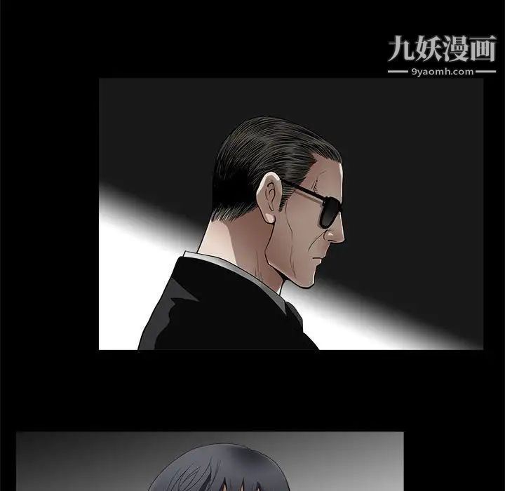 完美人偶第3话