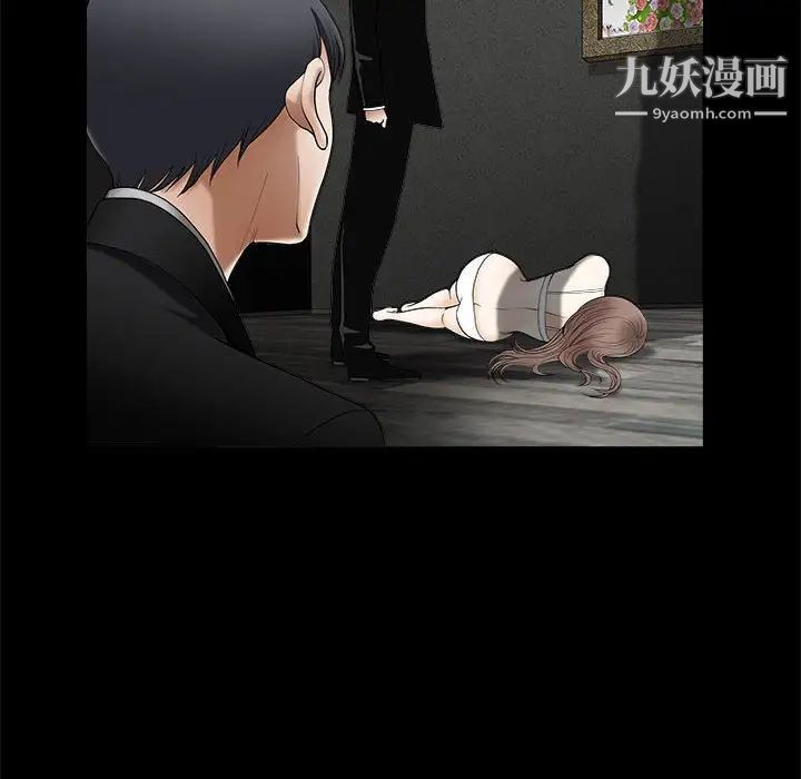 完美人偶第3话