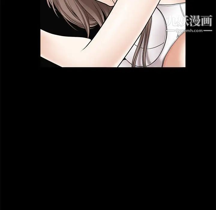 完美人偶第3话