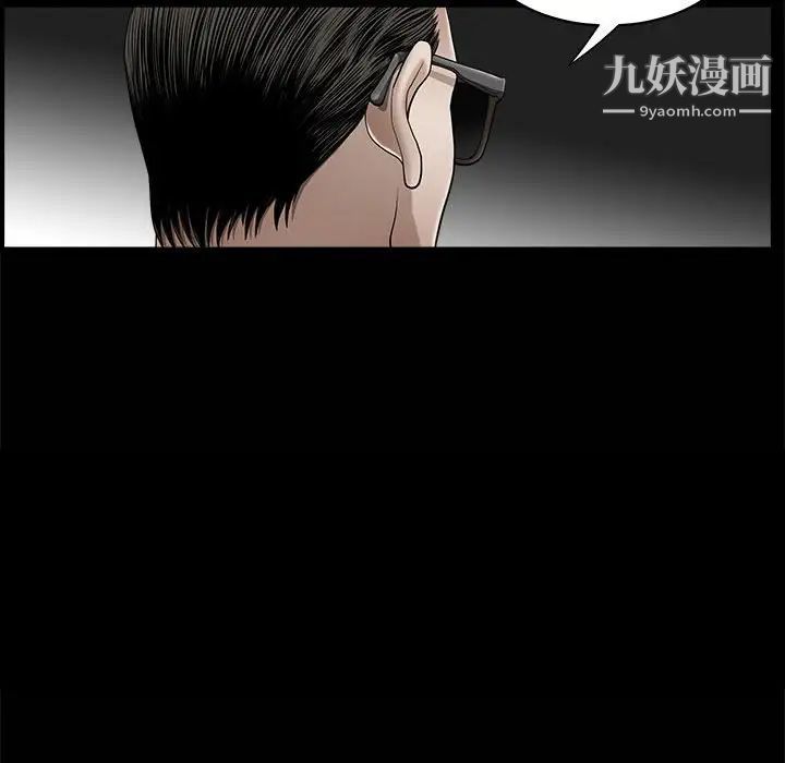 完美人偶第3话