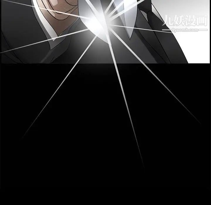 完美人偶第3话