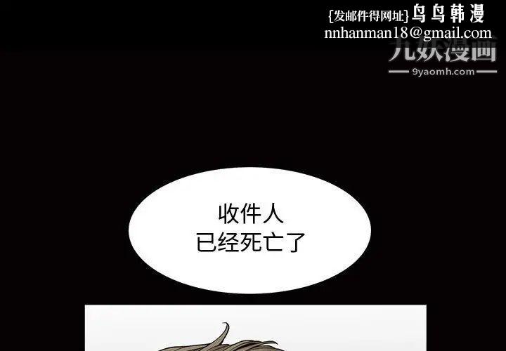完美人偶第4话