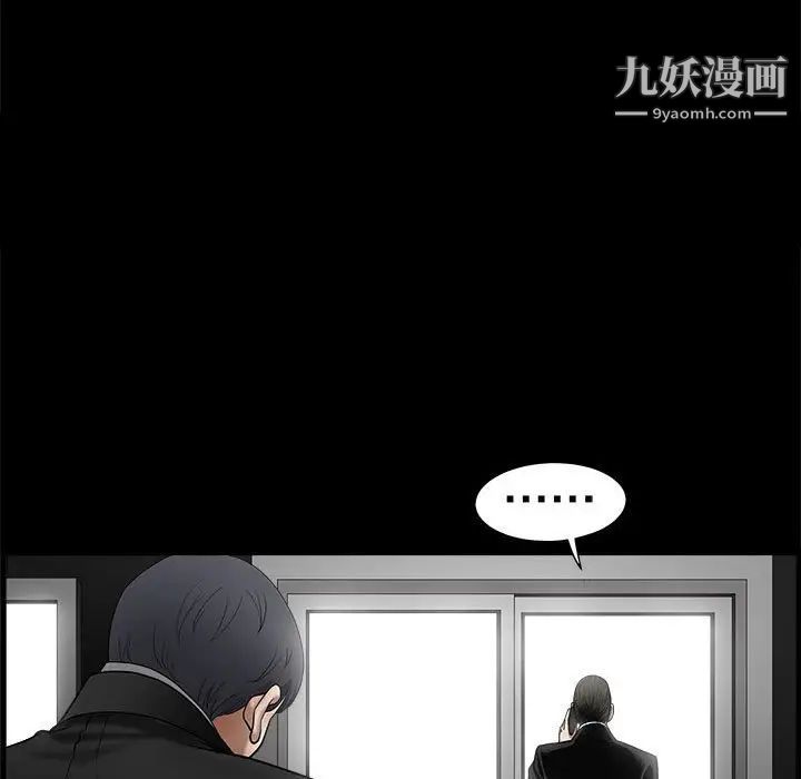 完美人偶第4话
