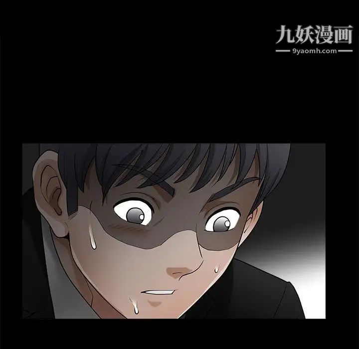 完美人偶第4话