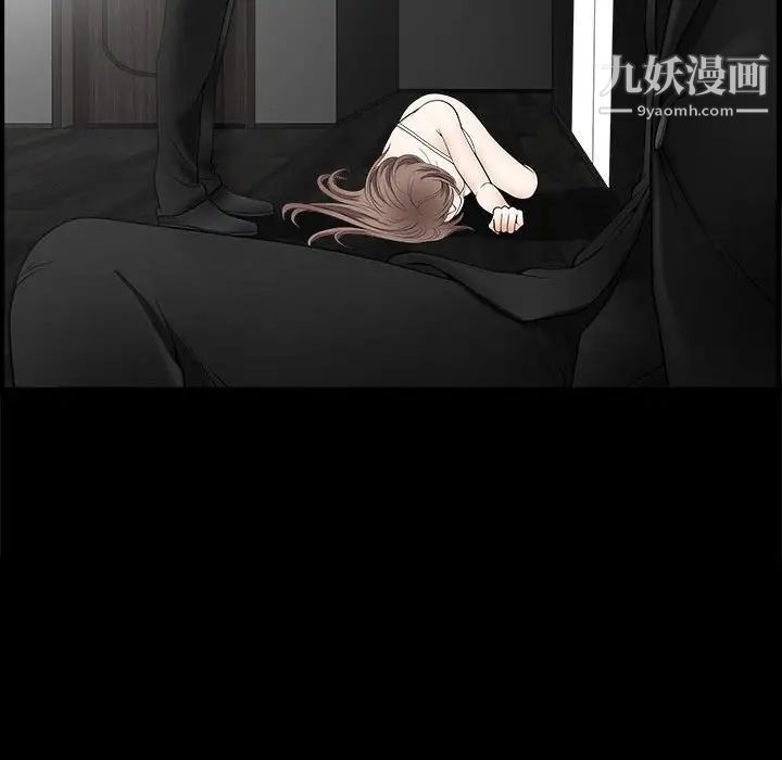 完美人偶第4话