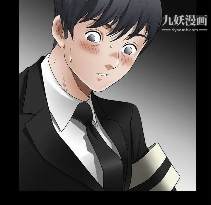 完美人偶第4话