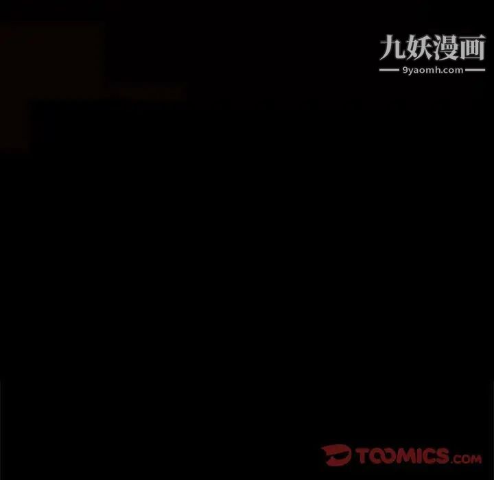 完美人偶第4话